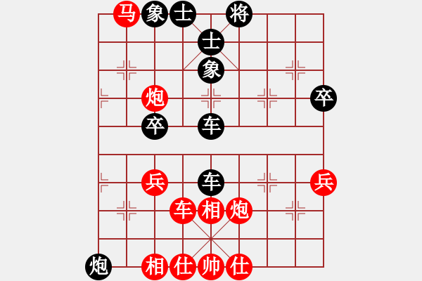 象棋棋譜圖片：棋壇毒龍(8段)-負(fù)-海柳(1段) - 步數(shù)：50 