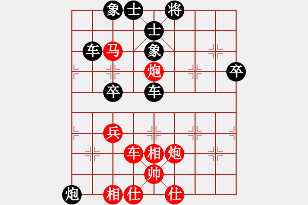 象棋棋譜圖片：棋壇毒龍(8段)-負(fù)-海柳(1段) - 步數(shù)：60 