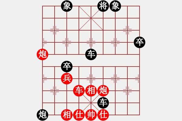 象棋棋譜圖片：棋壇毒龍(8段)-負(fù)-海柳(1段) - 步數(shù)：70 