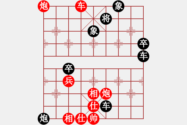 象棋棋譜圖片：棋壇毒龍(8段)-負(fù)-海柳(1段) - 步數(shù)：80 