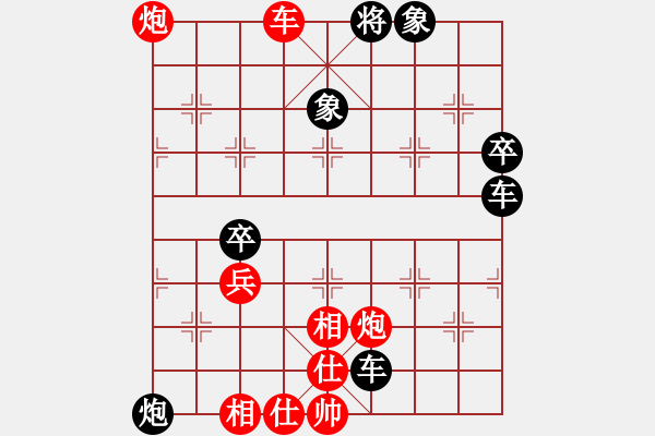 象棋棋譜圖片：棋壇毒龍(8段)-負(fù)-海柳(1段) - 步數(shù)：87 