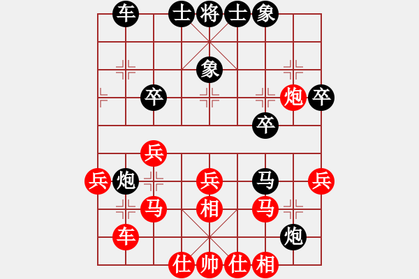 象棋棋譜圖片：聯(lián)眾精彩對局（118.chn） - 步數(shù)：30 