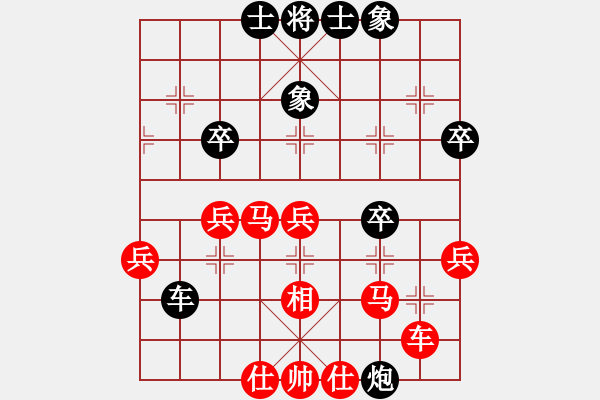 象棋棋譜圖片：聯(lián)眾精彩對局（118.chn） - 步數(shù)：40 