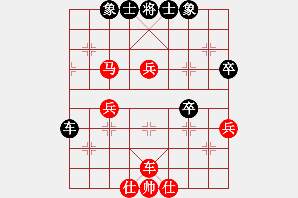 象棋棋譜圖片：聯(lián)眾精彩對局（118.chn） - 步數(shù)：50 