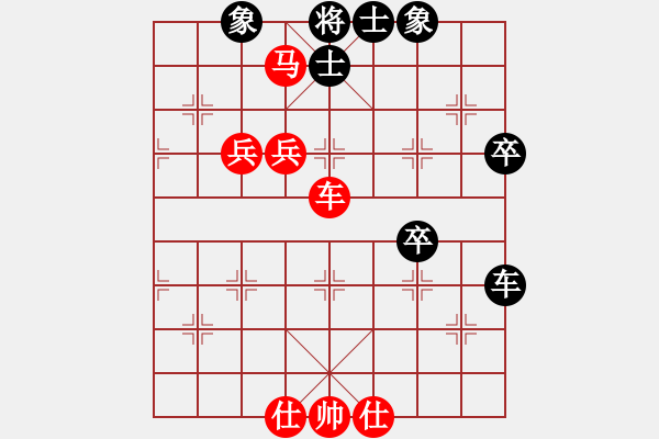 象棋棋譜圖片：聯(lián)眾精彩對局（118.chn） - 步數(shù)：60 