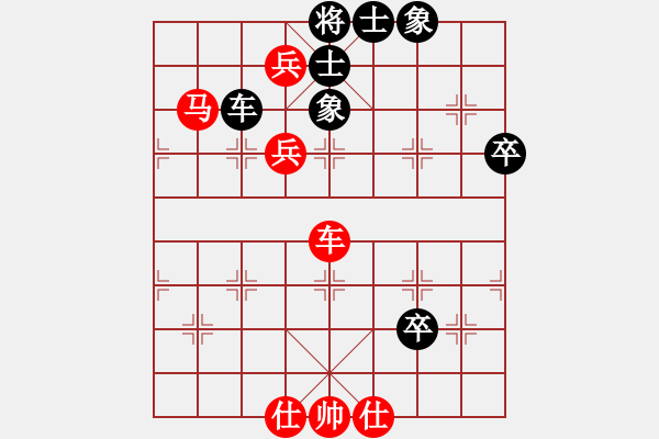 象棋棋譜圖片：聯(lián)眾精彩對局（118.chn） - 步數(shù)：70 