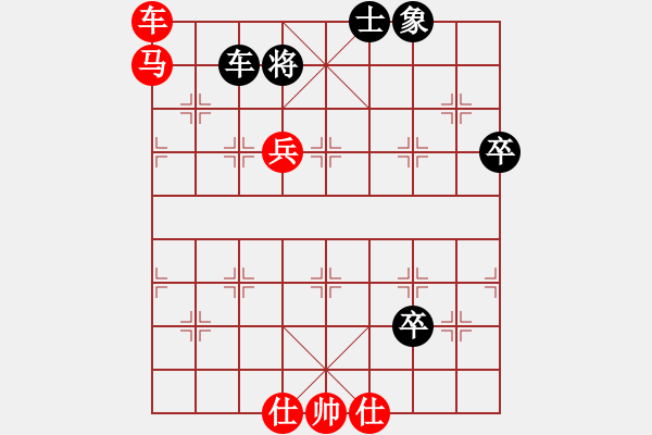 象棋棋譜圖片：聯(lián)眾精彩對局（118.chn） - 步數(shù)：80 