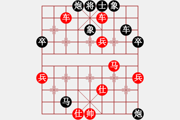 象棋棋譜圖片：靈魂出竅（業(yè)3-1）先勝劉昕（業(yè)6-3）201708181356.pgn - 步數(shù)：60 