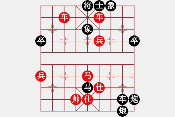 象棋棋譜圖片：靈魂出竅（業(yè)3-1）先勝劉昕（業(yè)6-3）201708181356.pgn - 步數(shù)：80 