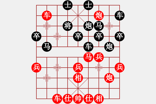 象棋棋譜圖片：feir gaoxi - 步數(shù)：40 