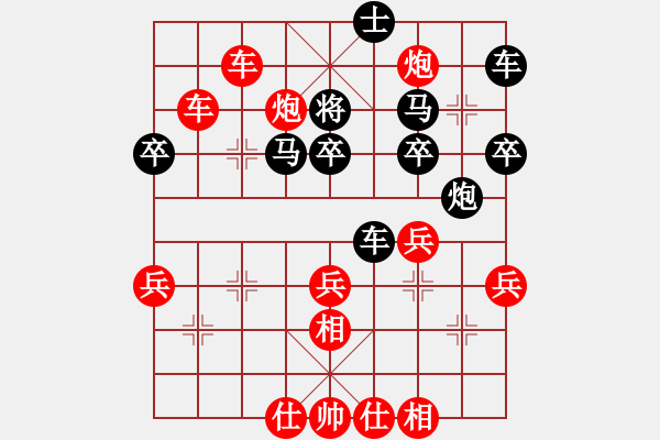 象棋棋譜圖片：feir gaoxi - 步數(shù)：50 