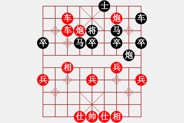 象棋棋譜圖片：feir gaoxi - 步數(shù)：53 