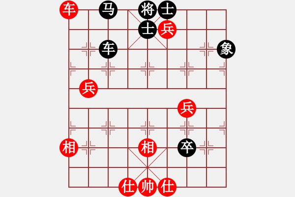 象棋棋譜圖片：安順大俠(月將)-負(fù)-奧物大圣(8段) - 步數(shù)：100 