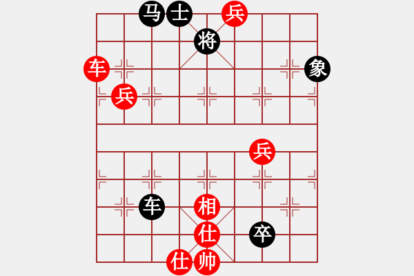 象棋棋譜圖片：安順大俠(月將)-負(fù)-奧物大圣(8段) - 步數(shù)：110 