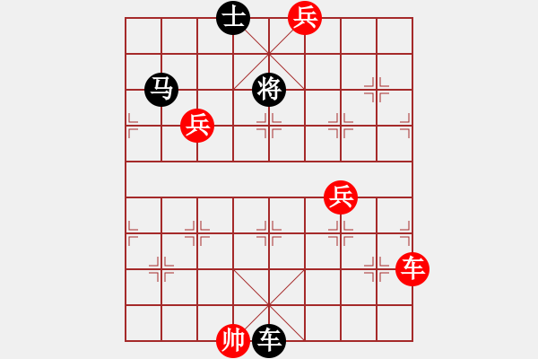 象棋棋譜圖片：安順大俠(月將)-負(fù)-奧物大圣(8段) - 步數(shù)：130 