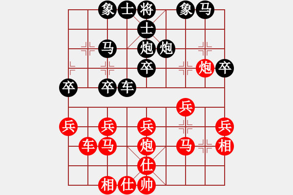 象棋棋譜圖片：安順大俠(月將)-負(fù)-奧物大圣(8段) - 步數(shù)：30 