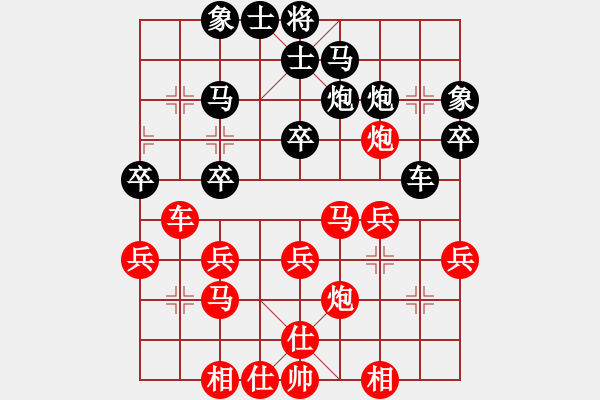 象棋棋譜圖片：安順大俠(月將)-負(fù)-奧物大圣(8段) - 步數(shù)：40 