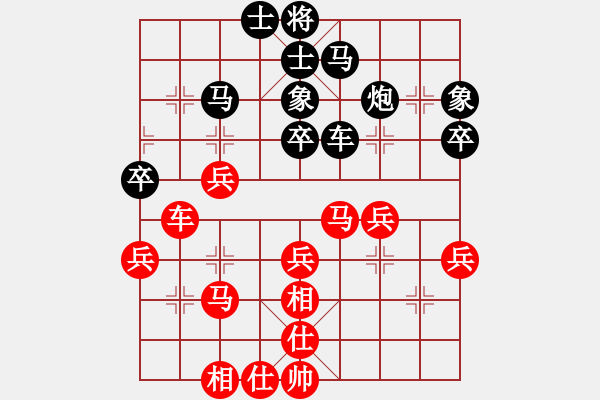 象棋棋譜圖片：安順大俠(月將)-負(fù)-奧物大圣(8段) - 步數(shù)：50 