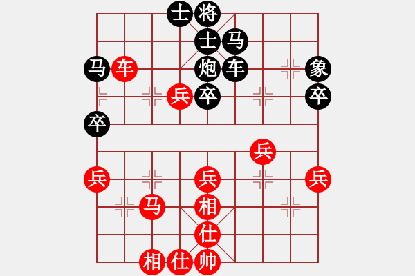 象棋棋譜圖片：安順大俠(月將)-負(fù)-奧物大圣(8段) - 步數(shù)：60 