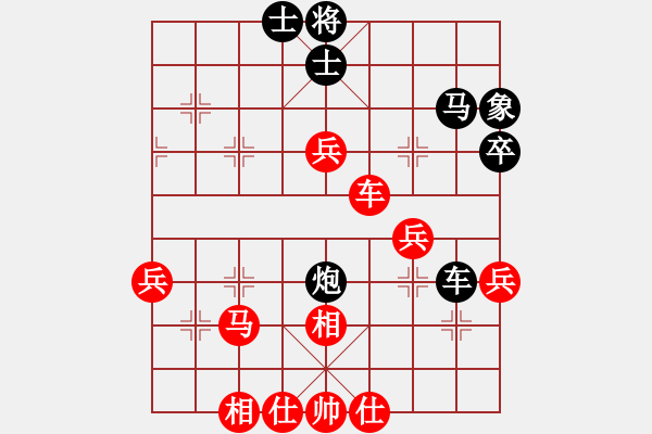 象棋棋譜圖片：安順大俠(月將)-負(fù)-奧物大圣(8段) - 步數(shù)：70 