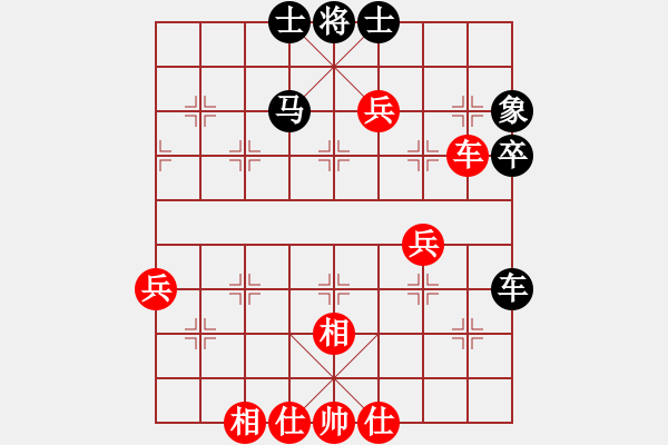 象棋棋譜圖片：安順大俠(月將)-負(fù)-奧物大圣(8段) - 步數(shù)：80 