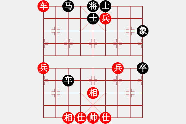 象棋棋譜圖片：安順大俠(月將)-負(fù)-奧物大圣(8段) - 步數(shù)：90 