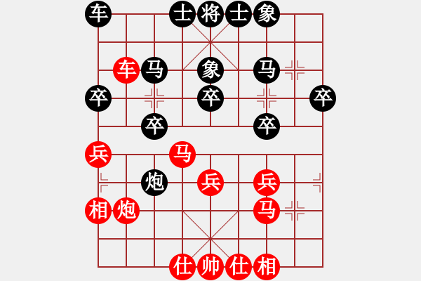 象棋棋谱图片：江苏 徐天红 和 河北 李来群 - 步数：30 