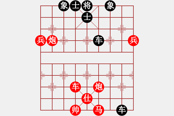 象棋棋譜圖片：飛刀快斬(1段)-負-棋逢帝手(2段)中炮過河車互進七兵對屏風馬平炮兌車 紅左馬盤河對黑退邊炮上右士 - 步數(shù)：100 