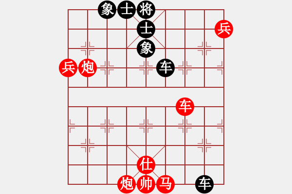 象棋棋譜圖片：飛刀快斬(1段)-負-棋逢帝手(2段)中炮過河車互進七兵對屏風馬平炮兌車 紅左馬盤河對黑退邊炮上右士 - 步數(shù)：130 