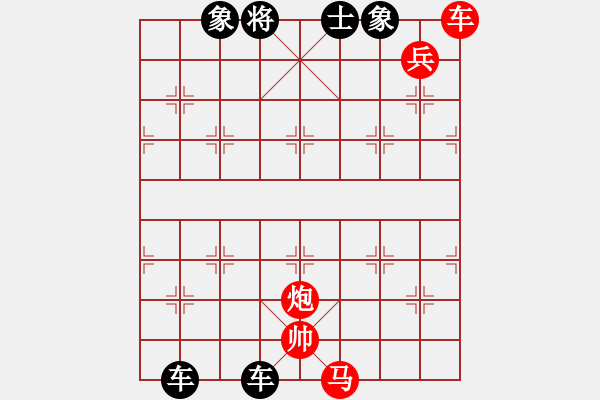 象棋棋譜圖片：飛刀快斬(1段)-負-棋逢帝手(2段)中炮過河車互進七兵對屏風馬平炮兌車 紅左馬盤河對黑退邊炮上右士 - 步數(shù)：158 