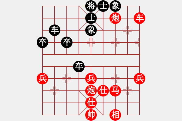 象棋棋譜圖片：飛刀快斬(1段)-負-棋逢帝手(2段)中炮過河車互進七兵對屏風馬平炮兌車 紅左馬盤河對黑退邊炮上右士 - 步數(shù)：50 