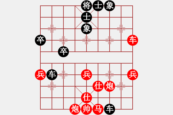 象棋棋譜圖片：飛刀快斬(1段)-負-棋逢帝手(2段)中炮過河車互進七兵對屏風馬平炮兌車 紅左馬盤河對黑退邊炮上右士 - 步數(shù)：60 