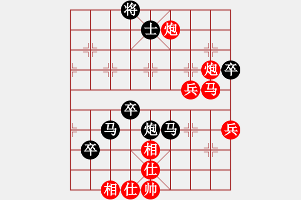 象棋棋譜圖片：貧僧己受傷(6段)-和-別亦難(月將) - 步數(shù)：100 