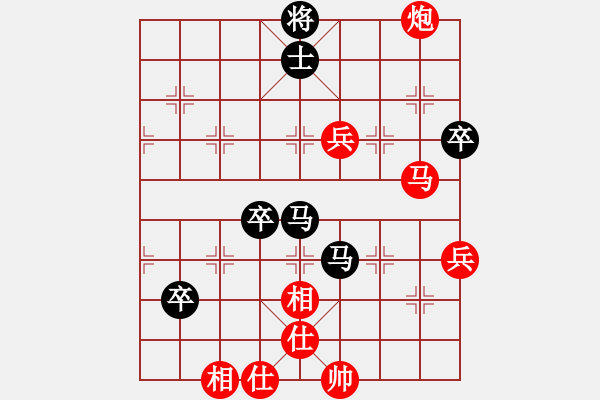 象棋棋譜圖片：貧僧己受傷(6段)-和-別亦難(月將) - 步數(shù)：110 