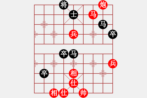 象棋棋譜圖片：貧僧己受傷(6段)-和-別亦難(月將) - 步數(shù)：120 