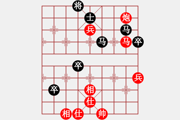 象棋棋譜圖片：貧僧己受傷(6段)-和-別亦難(月將) - 步數(shù)：130 