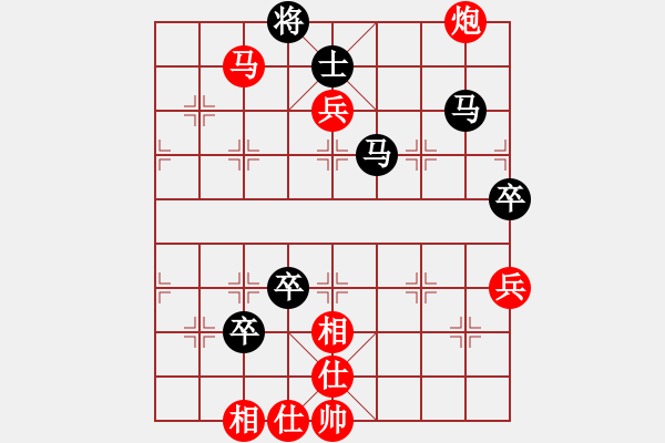 象棋棋譜圖片：貧僧己受傷(6段)-和-別亦難(月將) - 步數(shù)：140 