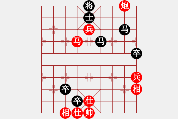 象棋棋譜圖片：貧僧己受傷(6段)-和-別亦難(月將) - 步數(shù)：150 