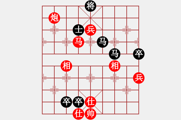 象棋棋譜圖片：貧僧己受傷(6段)-和-別亦難(月將) - 步數(shù)：160 