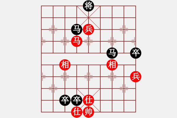 象棋棋譜圖片：貧僧己受傷(6段)-和-別亦難(月將) - 步數(shù)：170 