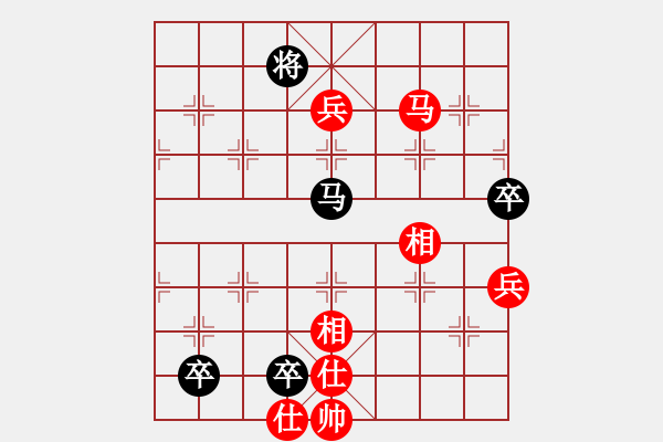 象棋棋譜圖片：貧僧己受傷(6段)-和-別亦難(月將) - 步數(shù)：180 