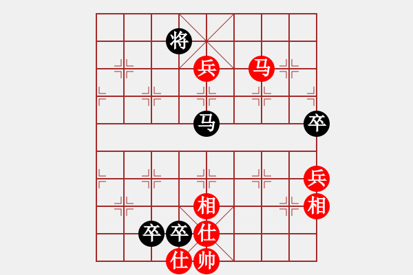 象棋棋譜圖片：貧僧己受傷(6段)-和-別亦難(月將) - 步數(shù)：190 