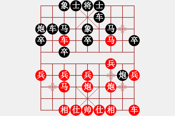 象棋棋譜圖片：貧僧己受傷(6段)-和-別亦難(月將) - 步數(shù)：20 