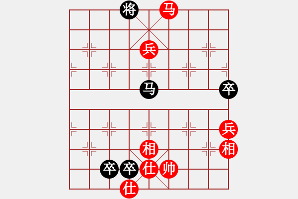 象棋棋譜圖片：貧僧己受傷(6段)-和-別亦難(月將) - 步數(shù)：200 