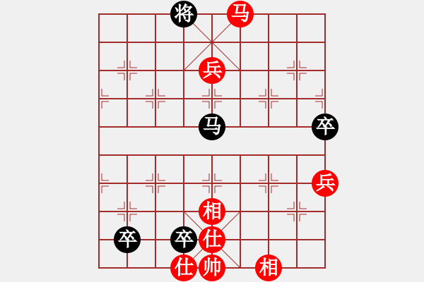 象棋棋譜圖片：貧僧己受傷(6段)-和-別亦難(月將) - 步數(shù)：210 