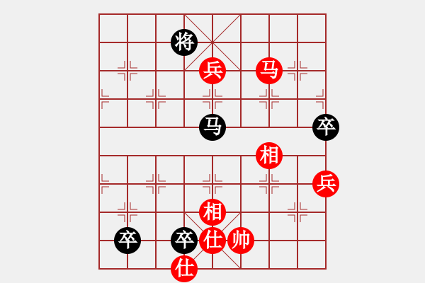 象棋棋譜圖片：貧僧己受傷(6段)-和-別亦難(月將) - 步數(shù)：220 