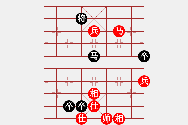 象棋棋譜圖片：貧僧己受傷(6段)-和-別亦難(月將) - 步數(shù)：230 