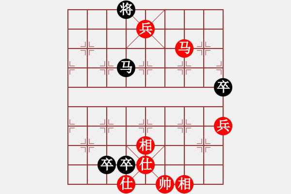 象棋棋譜圖片：貧僧己受傷(6段)-和-別亦難(月將) - 步數(shù)：240 