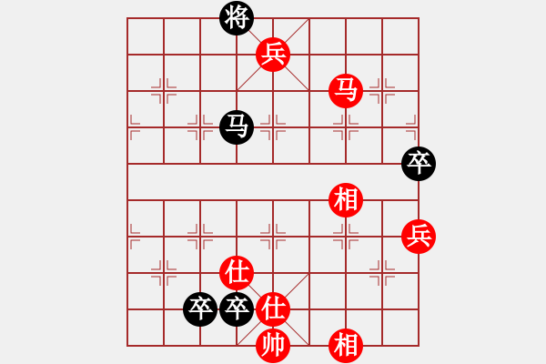 象棋棋譜圖片：貧僧己受傷(6段)-和-別亦難(月將) - 步數(shù)：260 