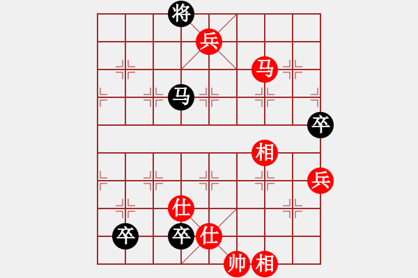 象棋棋譜圖片：貧僧己受傷(6段)-和-別亦難(月將) - 步數(shù)：270 